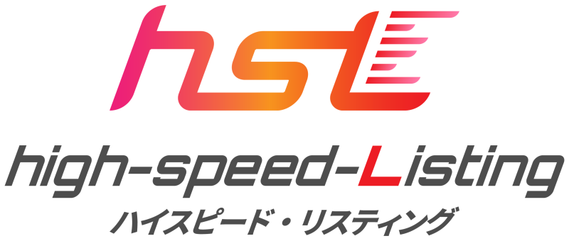 ハイスピード・リスティング